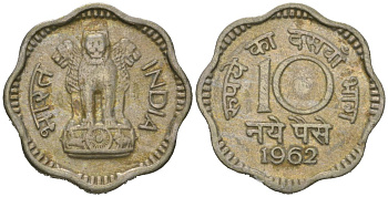 Индия 10 новых пайс 1962 мд - Калькутта KM 24.2 медно-никель 4579-137