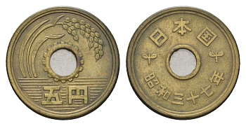 Япония 5 йен 1962 Yr. 37, Хирохито (1925-1989) Y 72a латунь 4685-914