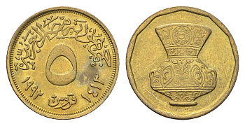 Египет 5 пиастров 1992 KM 731 латунь 4659-1042