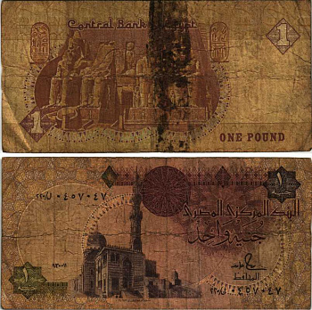 ЕГИПЕТ 1 ФУНТ 1986-1992 ПОДПИСЬ 18 Pick 50d бумага 7487-60-1-1