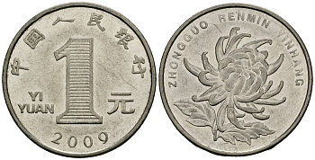Китай 1 юань 2009 KM 1212 сталь плакированная никелем 4138-721