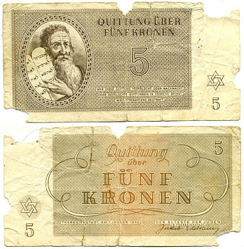 Чехия, Терезинштадт 5 крон 1943 Терезинское гетто, Еврейское гетто, лагерные деньги бумага 444-41-2-1