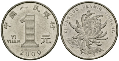 Китай 1 юань 2009 KM 1212 сталь плакированная никелем 4138-721