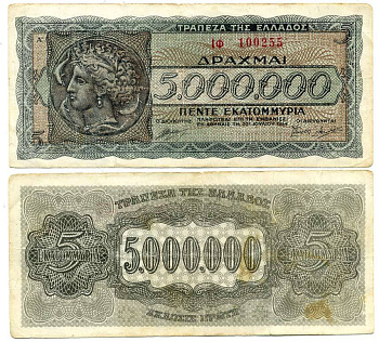Греция 5000000 драхм 1944 Аретуса, инфляционный выпуск, PREFIX LETTERS Pick 128а бумага 6317-48-3
