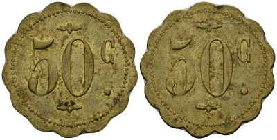 Франция 50 сантимов XIX-XX век ресторанный жетон латунь 4166-1142