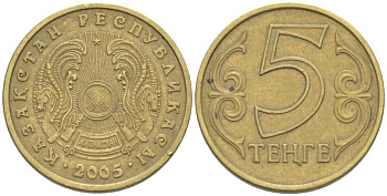 КАЗАХСТАН 5 ТЕНГЕ 2005 KM 24 латунь 211-953