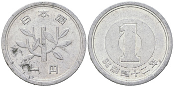 Япония 1 йена 1967 Yr. 42, Хирохито (1926-1989) KM 74 алюминий 4189-554