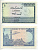 Пакистан 1 рупия ND (1975-1979) Pick 24A (2) Pick 24A бумага аUNC 6300-6-1-1