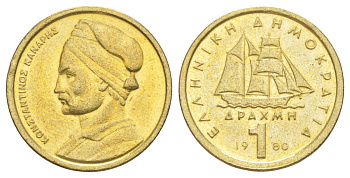 Греция 1 драхма 1980 адмирал Константин Канарис KM 116 никель латунь 4627-1259