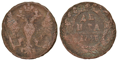 Россия деньга 1748 Елизавета (1741-1762) Биткин к 358 медь 51-4015
