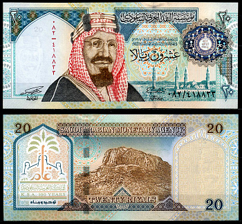 Саудовская Аравия 20 риалов 1999 AH 1419, Король Абдул-Азиз ибн Абдуррахман Аль Сауд, медина Pick 27 бумага UNC (пресс) 446-18-6-1