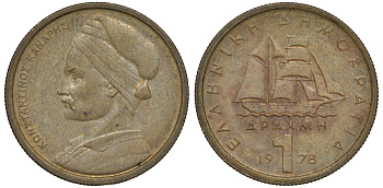 Греция 1 драхма 1978 адмирал Константин Канарис KM 116 никель латунь 4610-826