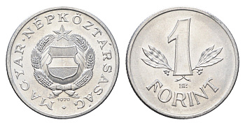 Венгрия 1 форинт 1970 BP KM 575 алюминий UNC 4668-368