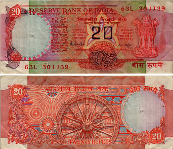 ИНДИЯ 20 РУПИЙ 1978-1979 БУКВА B, ПОДПИСЬ 85 Pick 82h бумага 6281-45-4-2