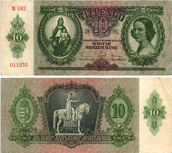 Венгрия 10 пенго 1936 венгерская мадонна, статуя Св. Стефана, серия B 662 Pick 100 бумага 8589-18-3-1