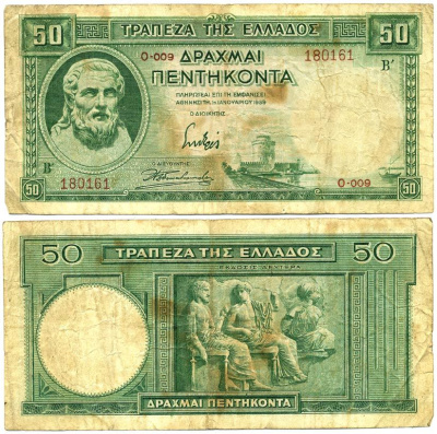 ГРЕЦИЯ 50 ДРАХМ 1939 1 ЯНВАРЯ 1939, ГЕСИОД, TDLR Pick 107a бумага 7218-72-1