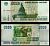Россия 5000 рублей 1995 Pick 262 бумага 7484-75-1-2