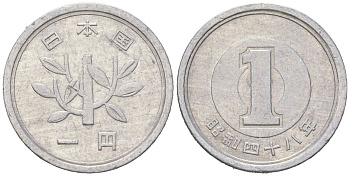 Япония 1 йена 1973 Yr. 48, Хирохито (1926-1989) KM 74 алюминий 4606-452