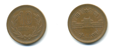 ЯПОНИЯ 10 ЙЕН 1976 ГОД 51, ИМПЕРАТОР ХИРОХИТО СЁВА (1926-1989) KM 73а бронза 176-453