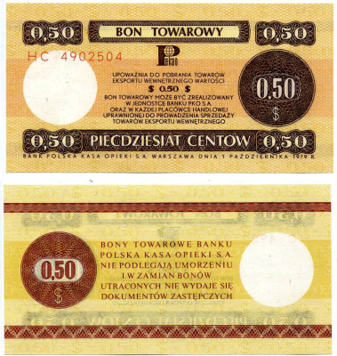 ПОЛЬША 50 ЦЕНТОВ 1979 ТОВАРНЫЙ БОН, ВАЛЮТНЫЙ СЕРТИФИКАТ ПНР, СЕРИЯ HC, РАЗМЕР 114Х59 ММ. Pick FX39, MB29а бумага аUNC 7203-92-2-2