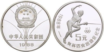 Китай 5 юаней 1988 XXIV летние Олимпийские игры в Сеуле 1988 года, фехтование KM 204 серебро PROOF 06-275-22