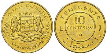 Сомали 10 чентезимо 1967 KM 7 латунь aUNC 4121-1114