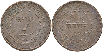 Британская Индия, Барода 2 пайса 1890 VS 1947 туземное княжество, Саяджирао Гаеквад III (1875-1939) Y 32.2 медь 4157-1145