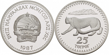 Монголия 25 тугриков 1987 серия сохраним наш мир, снежный леопард KM 50 серебро PROOF 01-146-44