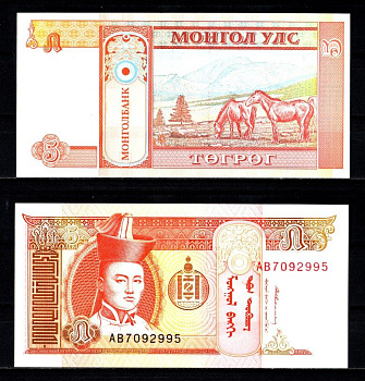 Монголия 5 тугриков ND (1993) Pick 53 бумага UNC (пресс) 7547-80-1-2