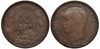 ГРЕЦИЯ 10 ЛЕПТА 1882 А, КОРОЛЬ ГЕОРГ I (1863-1913) KM 55 медь 4536-645