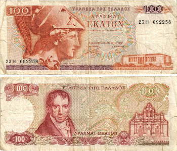 ГРЕЦИЯ 100 ДРАХМ 1978 8 ДЕКАБРЯ 1978, ПЕРВЫЙ ВЫПУСК, АМАНТИОС КАРАИС, АФИНА, МОНАСТЫРЬ АРКАДИ НА ОСТРОВЕ КРИТ Pick 200a бумага 8592-47-2-2