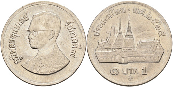 Таиланд 1 бат 1982 ВЕ2525, Рама IX (1946-2016), королевский дворец KM 159.2 медно-никель 4561-235