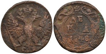 Россия деньга 1748 Елизавета (1741-1762) Биткин к 358 медь 60-534