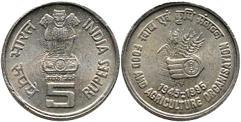 Индия 5 рупий 1995 50 лет FAO KM 157 медно-никель UNC 4364-3731