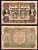 Италия, Сардиния 30 лир 1880 Banca AgricoLa Sarda Pick S 921 c бумага 7554-28-3-2