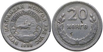 Монголия 20 мунгу 1959 KM 26 алюминий 4513-216