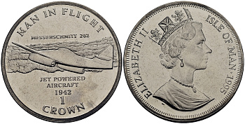 Остров Мэн 1 крона 1995 самолеты II-ой мировой войны, Мессершмитт 262 КМ 505 медно-никель UNC M91-08