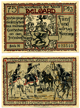 Бельгард 75 пфеннигов ND нотгельд, земля Померания, KONTO N Grabowski 69.2а бумага 2195-50-2-2