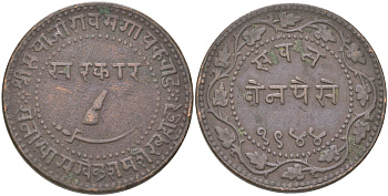 Британская Индия, Барода 2 пайса 1887 VS 1944 туземное княжество, Саяджирао Гаеквад III (1875-1939) Y 32.2 медь 4620-732