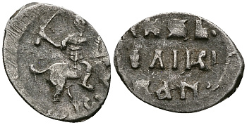 Великое Княжество Московское денга 1535-1547 Иван IV Васильевич, Тверской монетный двор, 0,34 грамм ГиК №71 серебро    262-961