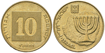 Израиль 10 агорот 1985 JE 5745 KM 158 алюминиевая бронза aUNC 4606-612