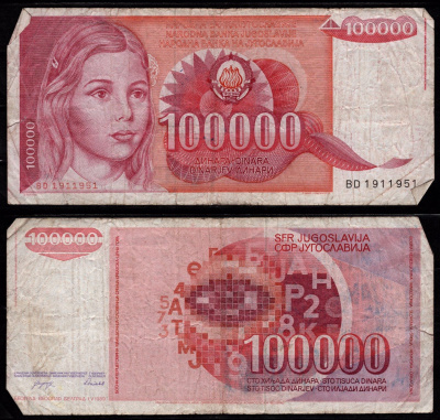 Югославия 100000 динаров 1989 Девочка, стилизованное глазное яблоко, буквы и цифры Pick 97 бумага 7523-33-4-2