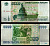 Россия 5000 рублей 1995 Pick 262 бумага 7484-63-2-2