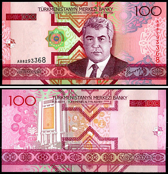 Туркменистан 100 манат 2005 Pick 18 бумага UNC (пресс) 6285-18-3-1