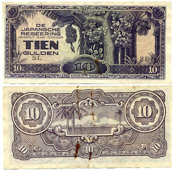 Нидерландская Индия, Японская оккупация 10 гульденов ND (1942) серия SL KM 125 c бумага 3295-110-2