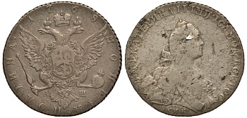 Россия полтина (50 копеек) 1768 СПБ-TI-АШ, Екатерина II (1762-1796) Биткин 283 R серебро 10-015-44