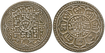 Непал 1 мохар 1904 BS 1826 KM 651.1 серебро 441-143