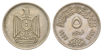 Египет 5 миллим 1967 KM 412 медно-никель 4673-144