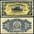 Парагвай 100 песо 1912 серия А, дворец Лос Лопес, Асунсьон, надпечатки на Pick 159 Pick 134 (3)  бумага  UNC (пресс) 00-00