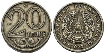 КАЗАХСТАН 20 ТЕНГЕ 2002 KM 26 медно-никель 4387-357